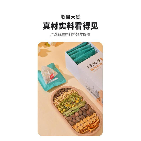 Fat Sea Snow Pear Loquat Chrysanthemum Arhat Fruit Tea Throat Tea Bag Tea