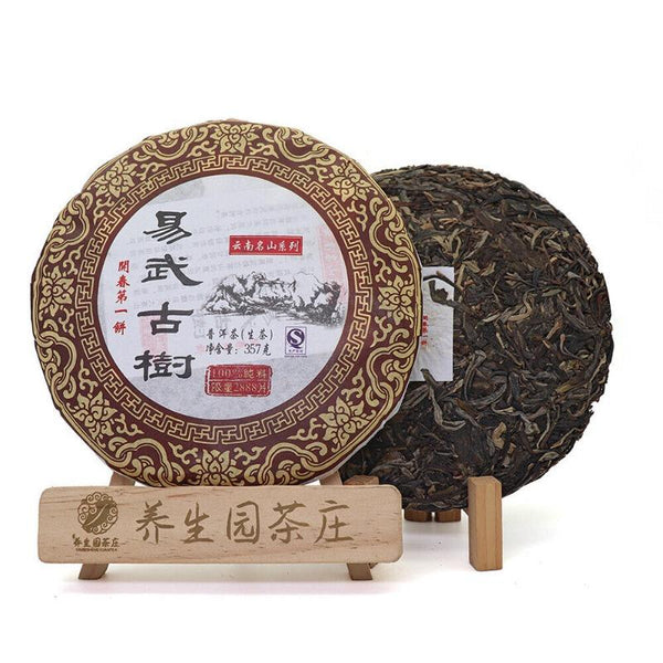357G Yunnan Pu'er Raw Tea Cake Menghai Yiwu Ancient Tree Seven Seeds Cake