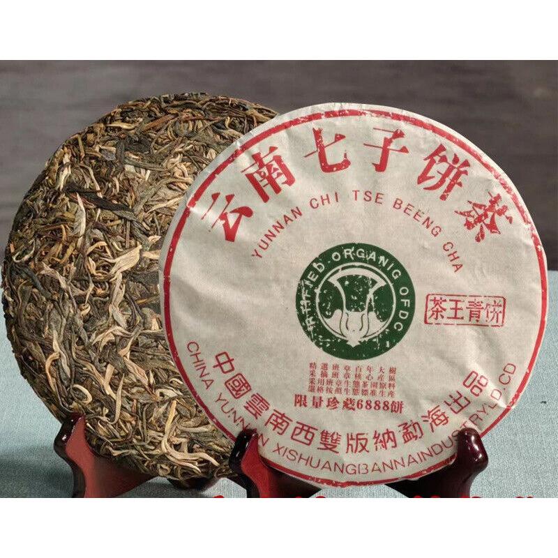 357g Yunnan Pu'er Tea Raw Tea Xishuangbanna Menghai Seven Sons Tea Cake