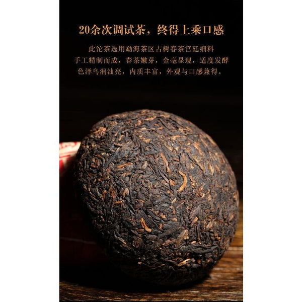 HelloYoungTea Menghai Gong Tuo Wowo Tuo Tea 100g/box Palace Ancient Tree Old Tea Cooked Pu'er