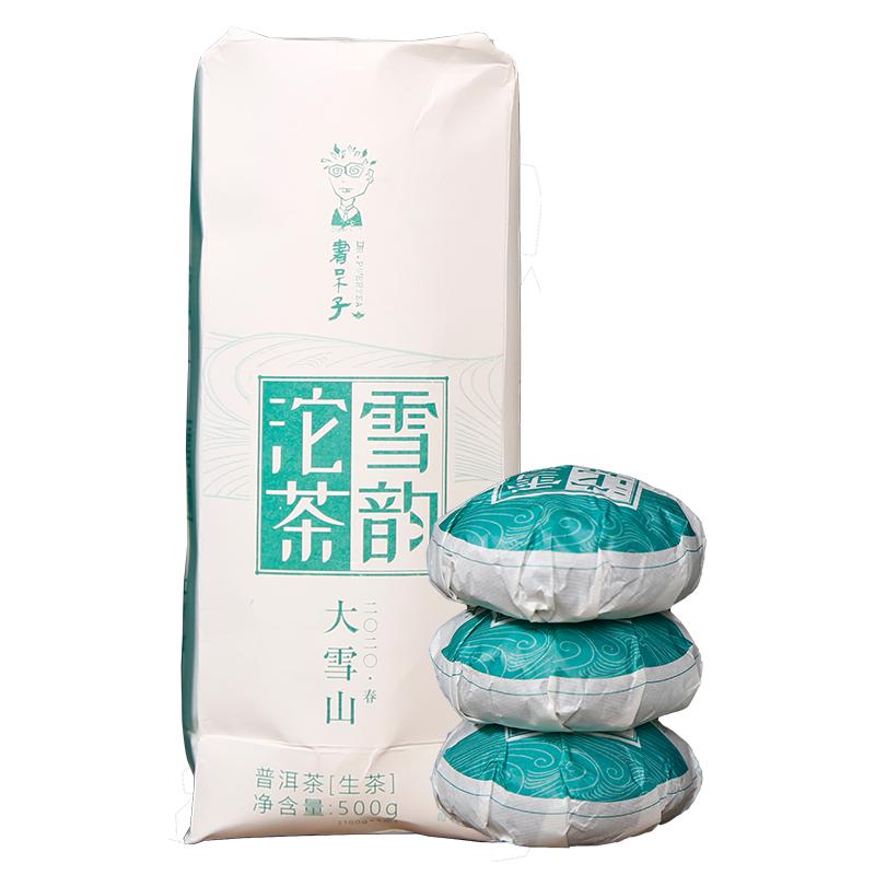 HelloYoungTea Lincang Big Snow Mountain * 2020 DR. PU'ER TEA Xueyun Tuocha Puer Raw Tea 500g