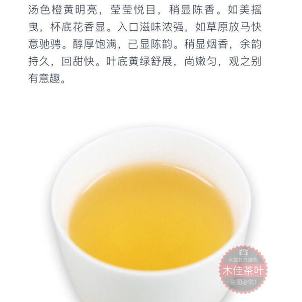 HelloYoungTea 2013 Menghai Dayi Joyful Pu'er Tea Cake TAETEA Chinese Puerh Pu-erh Raw 357g