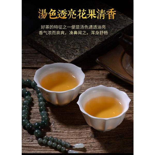 HelloYoungTea Yunnan Pu'er Raw Tea Icelandic Raw Tea Brick 250g Old Tea Brick