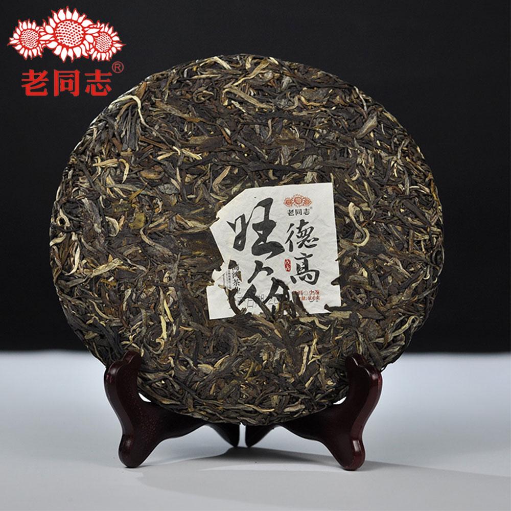 HelloYoungTea De Gao Wang Zhong Sheng Pu-erh Raw Puer, 400g 德高旺众生普洱 400克