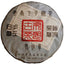 357g Pu-erh Raw Tea Old Panzhang Brown Mountain Yunnan Seven Cakes Hand Pressed