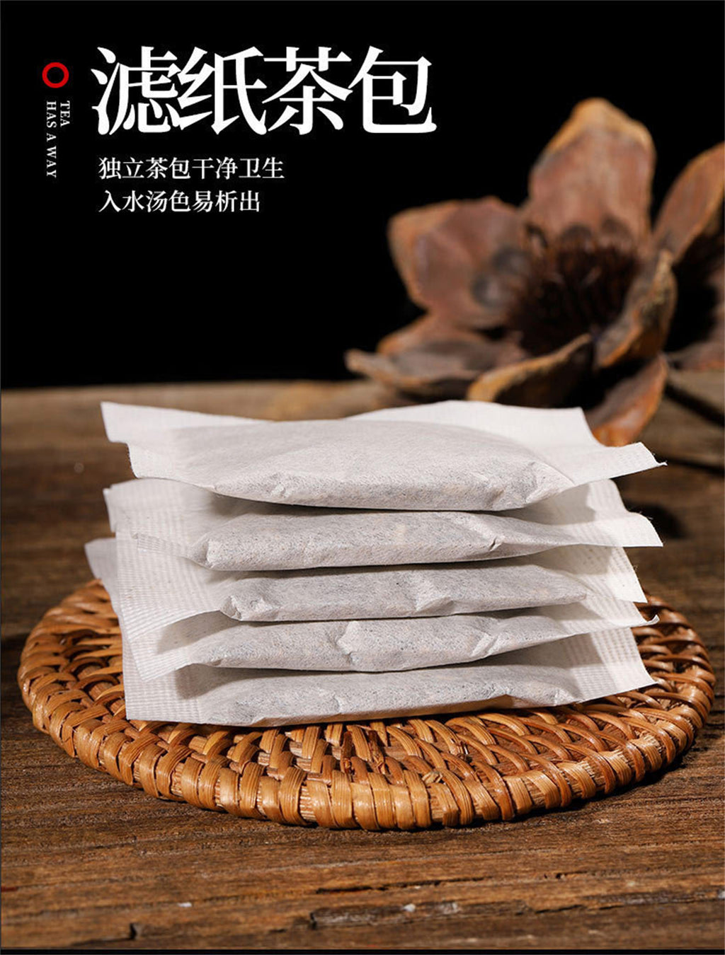 HelloYoung 150g Natural Healthy Herbal Tea Organic Herbs Tea Men's Hanfang Qianlietong Tea