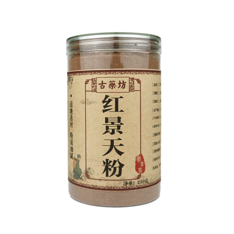 HelloYoung 250g Tibetan Plateau Wild Rhodiola Rosea Root Powder Top Herbal Tea 100% Pure Main image