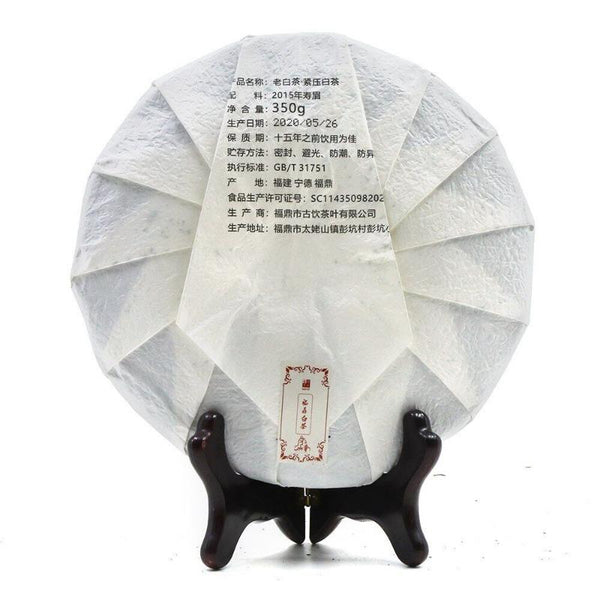 HelloYoungTea Landscape CHinese White Tea Old Bai Cha Tea Leaf Cake 350g Health Tea