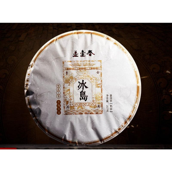 HelloYoungTea 357g Yunnan Tea Cake Icelandic Puerh Tea Ripe Tea Pure Material