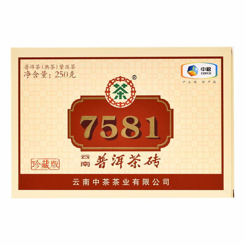 HelloYoungTea Tea Brick 250g Cooked Puer Tea Traditional Craft Ripe Puerh 7581