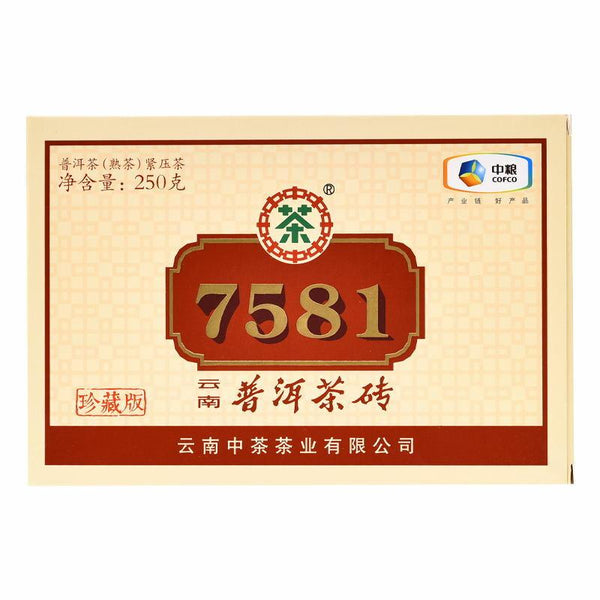 HelloYoungTea Tea Brick 250g Cooked Puer Tea Traditional Craft Ripe Puerh 7581