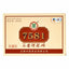 HelloYoungTea Tea Brick 250g Cooked Puer Tea Traditional Craft Ripe Puerh 7581