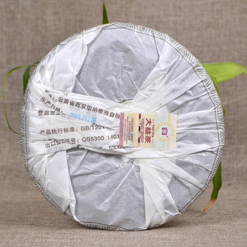 HelloYoungTea 357g Ripe Pu'er Tea TAETEA Gao Shan Yun Xiang Puer 001