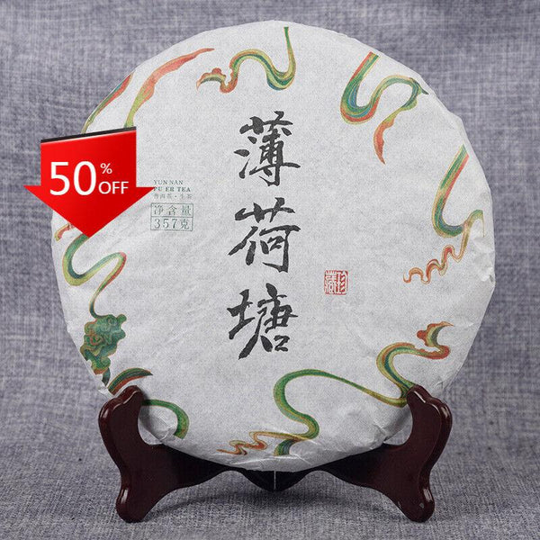 HelloYoungTea 357g Organic Green Tea Yiwu Spring Tea Yunnan Cake Tea Beneficial Health Tea