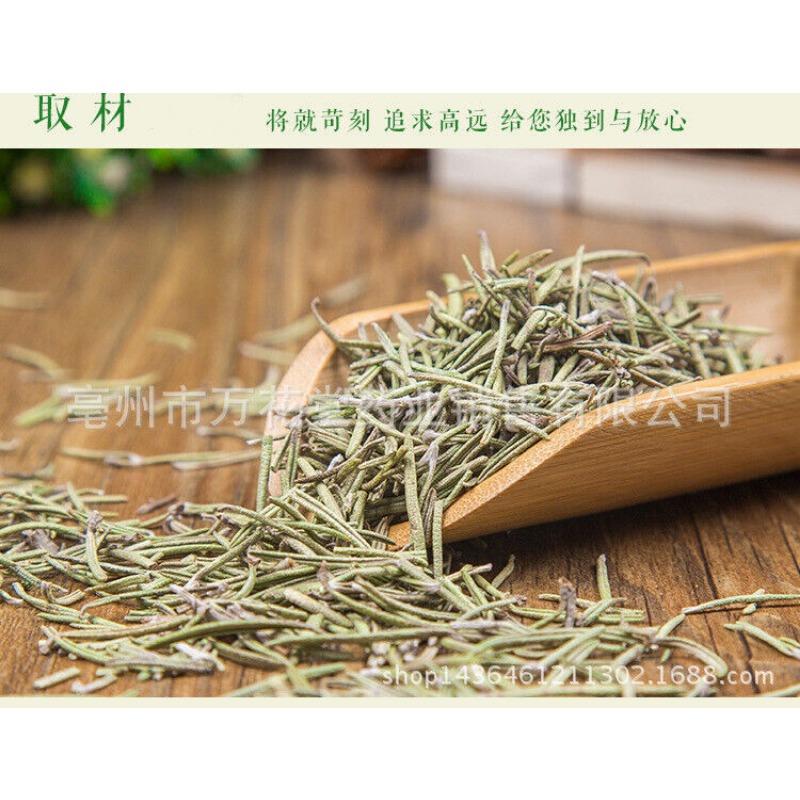 HelloYoungTea Dried Rosemary Flowers in Bulk Clean New Goods Rosemary Herbal Tea