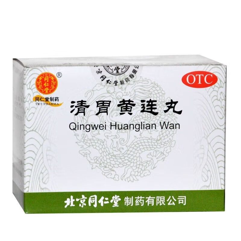 Tongrentang Qingwei Huanglian Wan 同仁堂清胃黄连丸