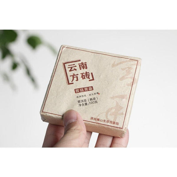 HelloYoungTea 100g  Yunnan Puerh Tea Leaves 2020 Yunnan Square Brick Puerh Ripe Tea