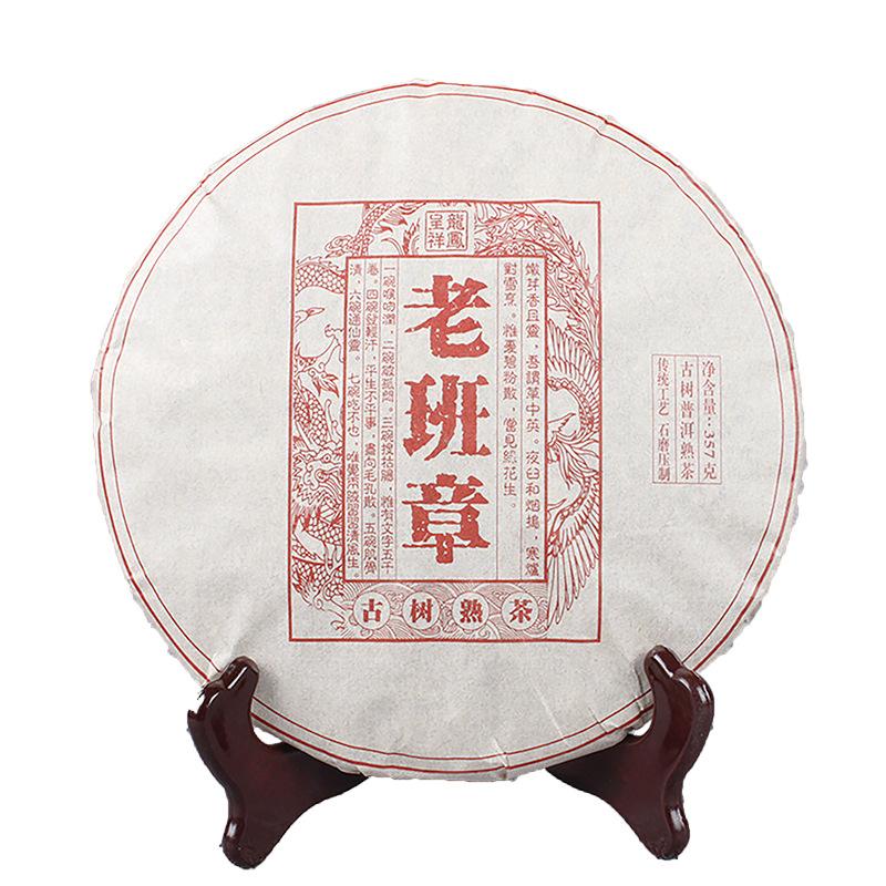 HelloYoungTea Ancient Tree Tea Ming Qian Spring Tea357g Pu'er Tea Lao Banzhang Mellow Aroma