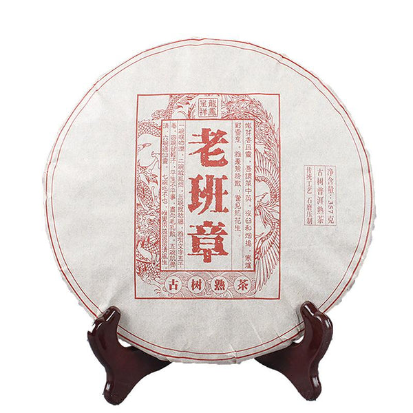 HelloYoungTea Ancient Tree Tea Ming Qian Spring Tea357g Pu'er Tea Lao Banzhang Mellow Aroma