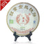 2015yr Ban Zhang Gold Silk Iron Pu er Cake 357g, raw pu erh tea shen puerh