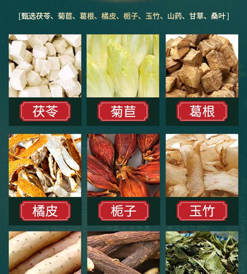 HelloYoungTea 150g Famous Tongrentang Juju Zhizi Natural Healthy Herb Tea Endive Gardenia Tea