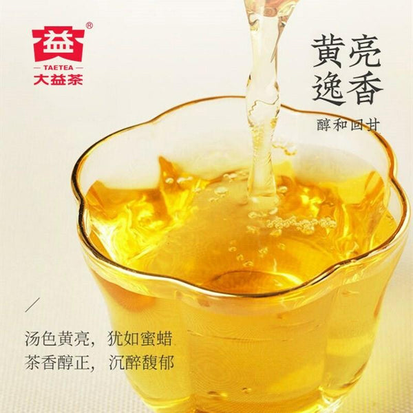 HelloYoungTea TAETEA 7582 * Classic Raw Pu'er Tea Menghai Dayi Puer Tea Cake Green 2014 357g