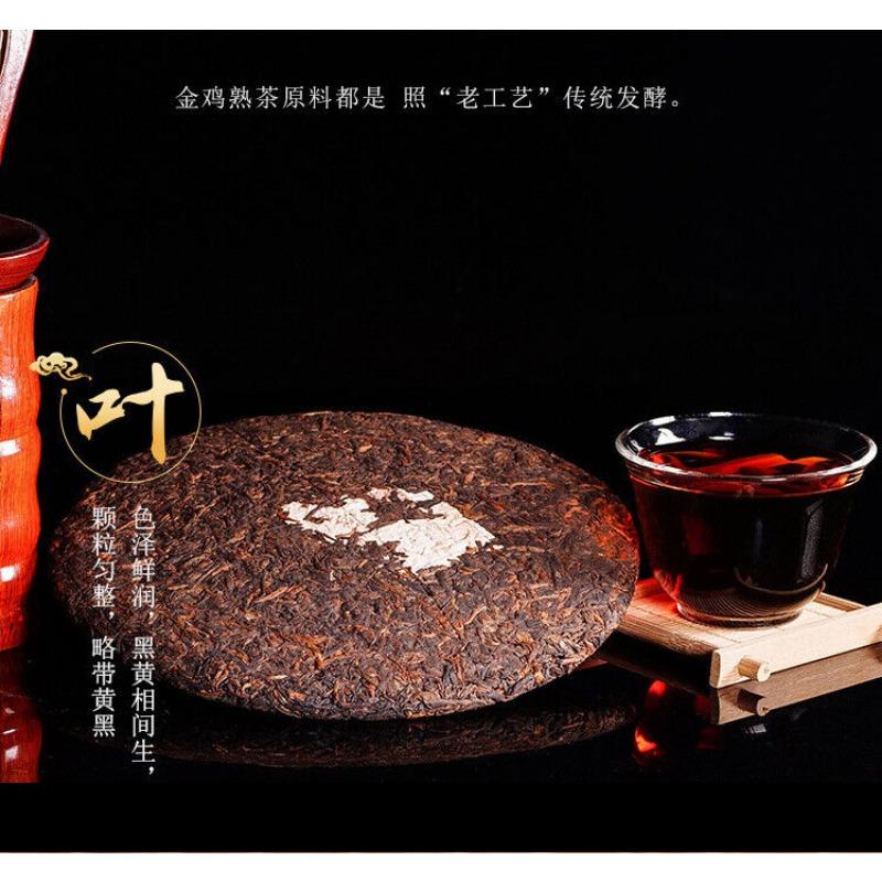 HelloYoungTea 357g Pu Erh Tea Ripe Tea Big Tree Tea Cake Yunnan Pu‘er Tea Zodiac Tea Cake