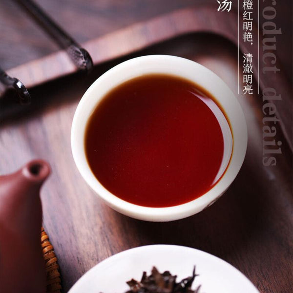 HelloYoungTea Yunnan Pu'er Tea 2019 Old Tree Spring and Autumn No.3 Pu-erh Puer Ripe Tea 357g