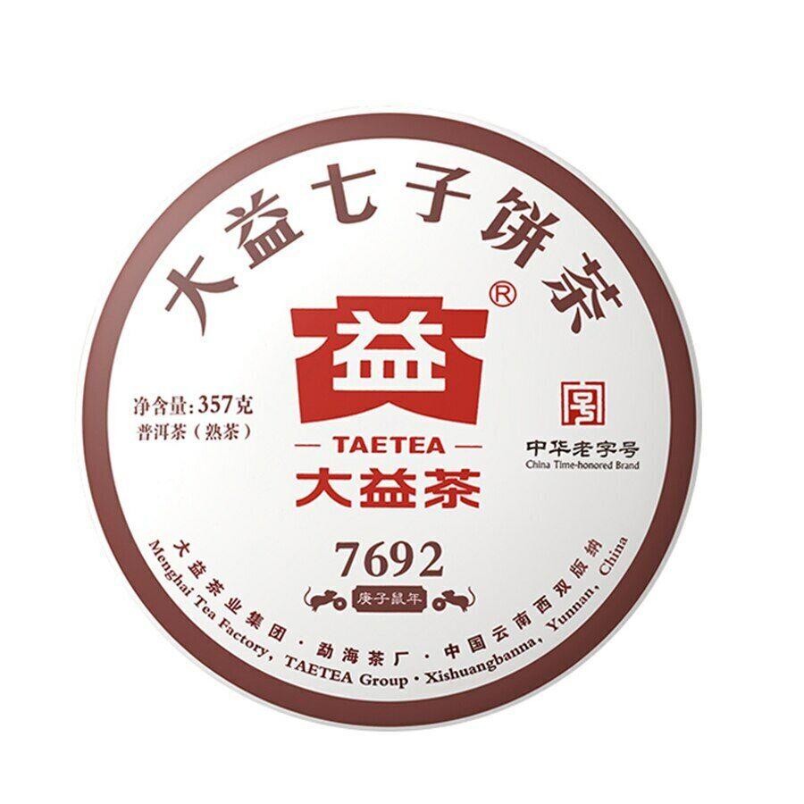 HelloYoungTea 2020 Dayi Ripe Puer Tea 357g Batch 2001 TAETEA 7692 Shu Puer Tea