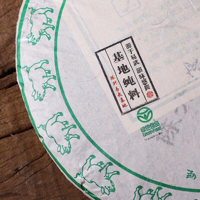 Base Pure Material Health Tea Yi Wu Big Tree Puer Tea Tea Cake 357g