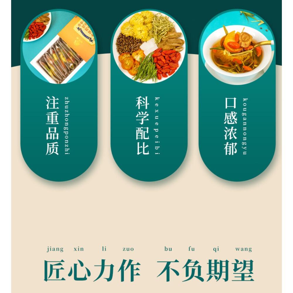 HelloYoungTea 150g Kumquat Chrysanthemum Burdock Tea 15 Bags Natural Herbal Sachets