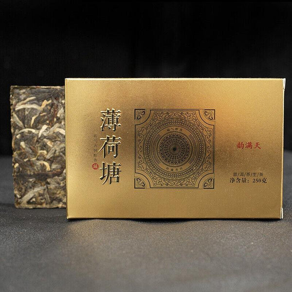 HelloYoungTea High Quality Yunnan Pu'er Raw Tea Brick 250g Pu'er Raw Tea