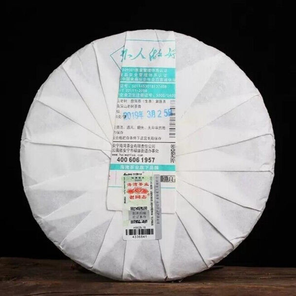 Puer Tea 500g Haiwan Chinese Pu'er Tea Shen Shan Lao Shu Green Tea