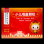Tongrentang Xiao'er Yan Bian Ke Li Tongrentang Xiao'er Yanbiankeli同仁堂小儿咽扁颗粒