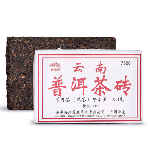 HelloYoungTea 2020 Haiwan Old Comrade 7588 Yunnan Puer Tea Brick Shu Pu-erh Ripe Puerh 250g