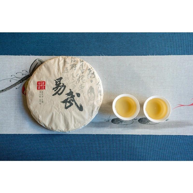 HelloYoungTea 357g Yiwu Zhengshan Pu'er Raw Tea Cake Yunnan Ancient Pu'er Seven Seed Cake Tea