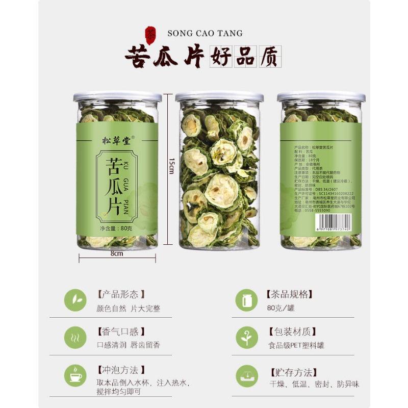 HelloYoungTea Bitter Melon Slices 80g*2  High Quality