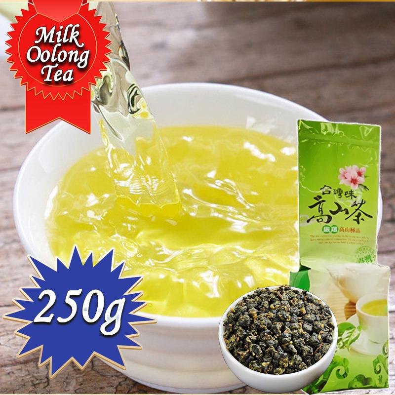 HelloYoungTea HelloYoung 250g Taiwan High Mountain Tea Alishan Oolong Tea Vacuum Packed Milk Oolong Tea Strong aroma resistant to brewing