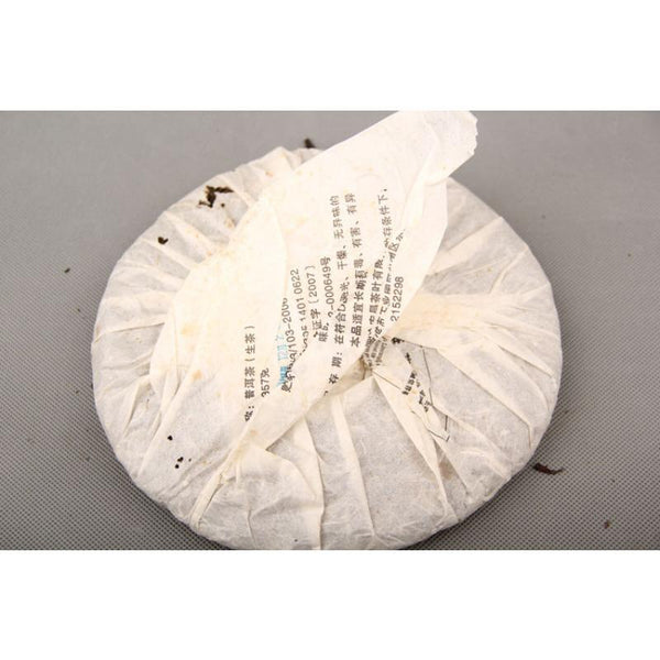 357gPuerh Tea Grain Flower Tea Leaves Pure Material Tea Tightly Pressed Tea Cake