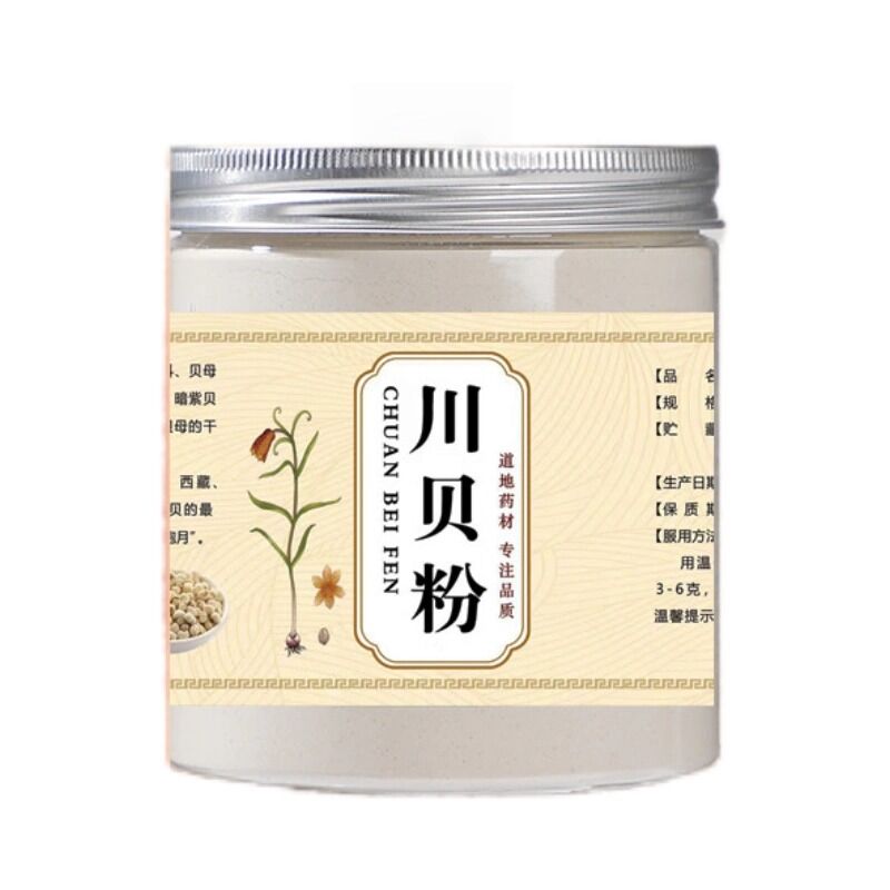 Pure Authentic Sichuan Fritillaria Powder Chinese Herbal Tea Sulfur Free Main image