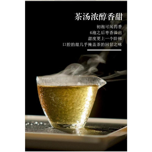 350g Shou Mei Cake Fuding High Mountain Old White Tea Aged Sun White Tea