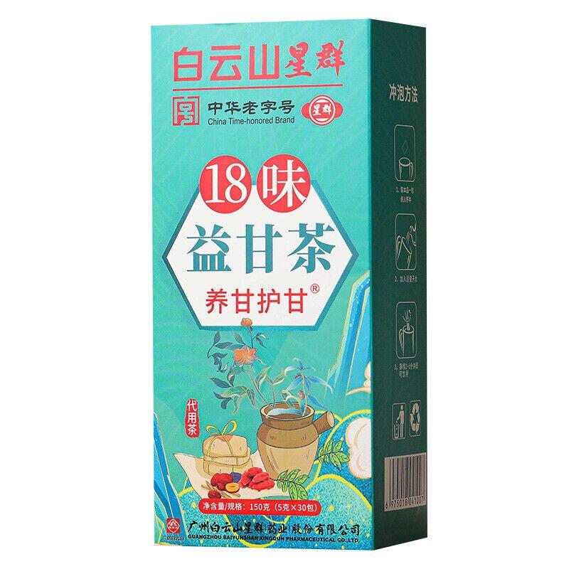 HelloYoungTea 150G18 Flavor YiGan Tea Care Gan Tea Non-shugan Tea Non-sunset Yi Tea Health Tea
