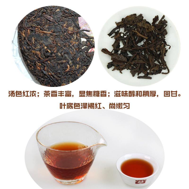 DAYI Puerh Ripe Tea Cake 150g Yunnan Menghai Clasical 7572 Organic Pu-erh Tea