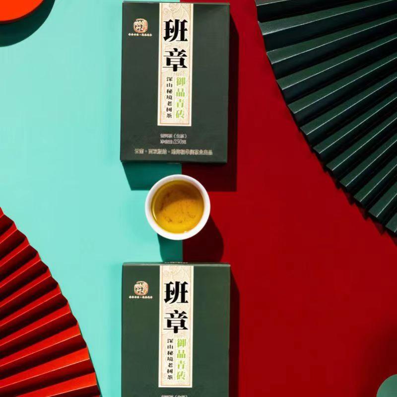 HelloYoungTea 250g Pu-erh Brick Tea Super Grade Banzhang Raw Puerh Tea Yunnan Pu'er Green Tea