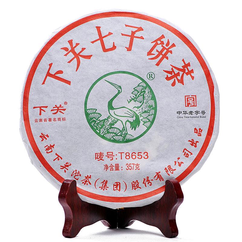 HelloYoungTea 2014 XIA GUAN T8653 Qizi Pu-erh Tea Cake Raw Shen Green Pu'er Puer Tea 357g
