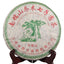 HelloYoungTea 2017 Year Nannuo Mountain Raw Puer Tea Nan Nuo Shan Shen Puerh Tea 357g