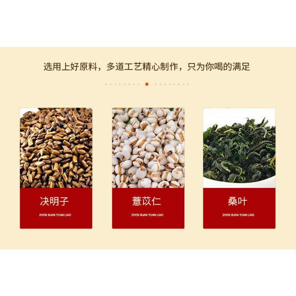 HelloYoungTea 150g Six White Jade Muscle Tea Health and Skin Whitening Tea Blemish Bag Tea