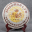 HelloYoungTea 357g 2005 Yunnan Pu Erh Tea Cake Ripe Puer Collection