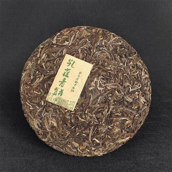 HelloYoungTea 357G Pu'er Tea Peacock Green Cake Raw Tea Cake Icelandic Old Tree Pu'er