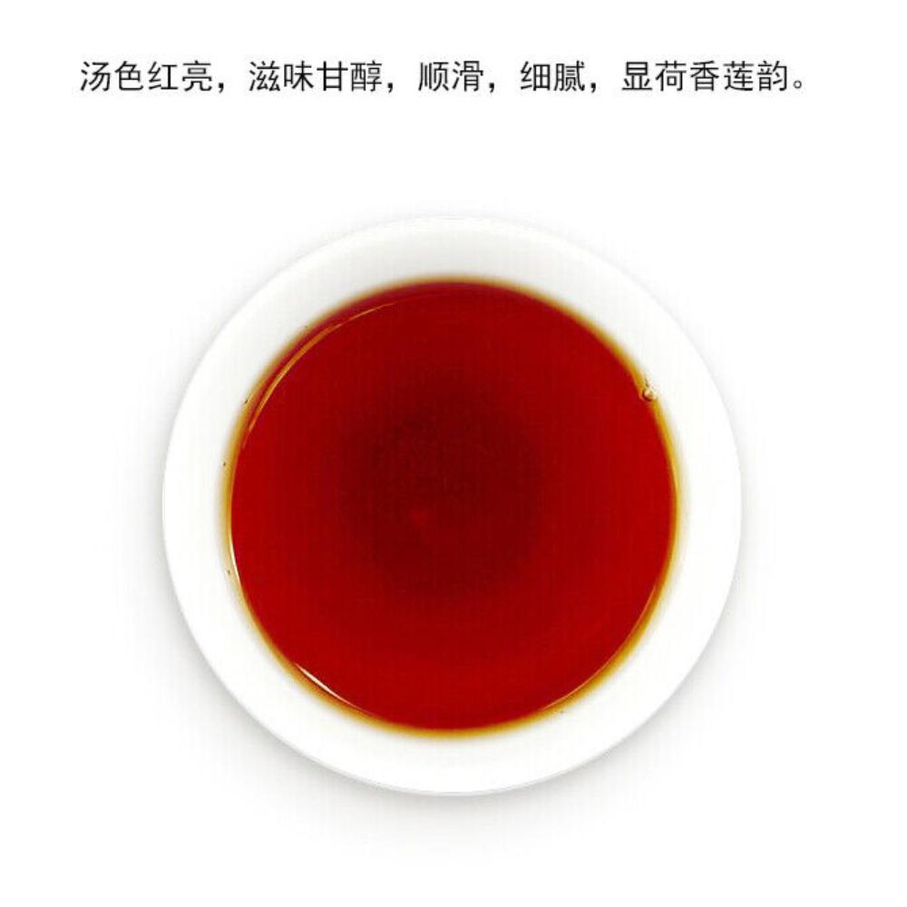 HelloYoungTea Menghai Dayi Golden Needle White Lotus Pu-erh Tea 2013 Ripe Puer Pu'er 357g